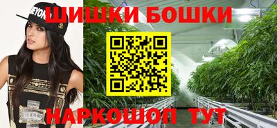 бошки Балаково