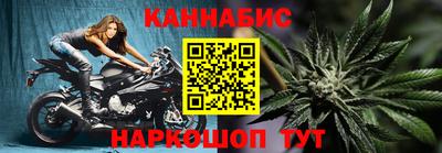 бутират Балаково