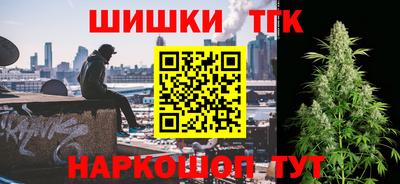 бутират Балаково
