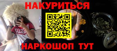 бошки Балаково