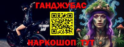 таблы Балашиха