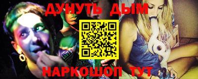 бутират Балаково