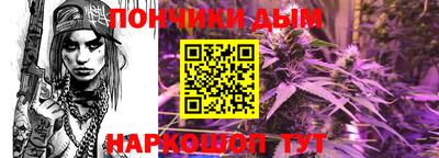 марихуана Балахна