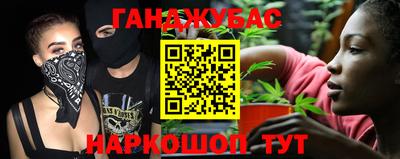 бутират Балаково