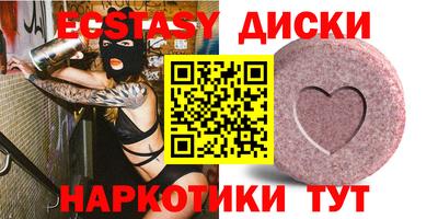 бутират Балаково