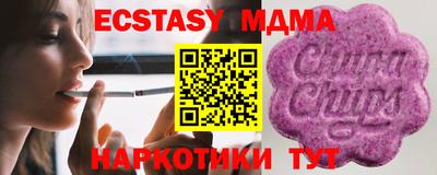 мдма Балашиха