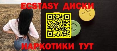ALPHA PVP Баксан