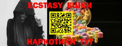 мдма Балашиха