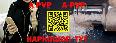 марихуана Балахна