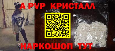 бутират Балаково