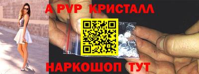 марихуана Балахна