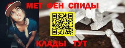 мдма Балашиха