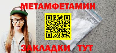 бошки Балаково