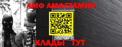 бутират Балаково