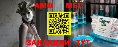 бутират Балаково