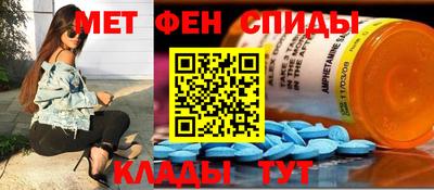 бутират Балаково