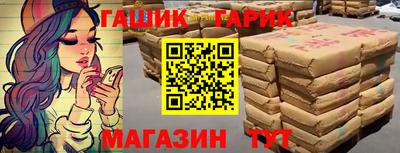 марки nbome Бийск