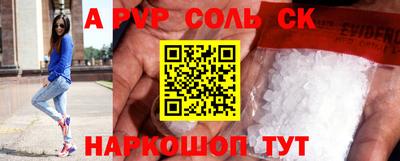 mdpv Балахна