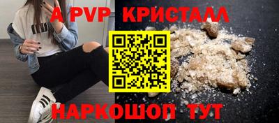 мдма Балашиха