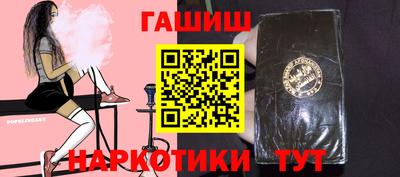 таблы Балашиха