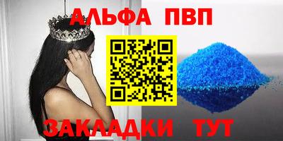 бутират Балаково