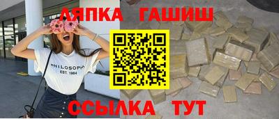 мдма Балашиха