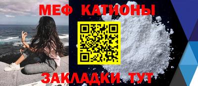 бошки Балаково