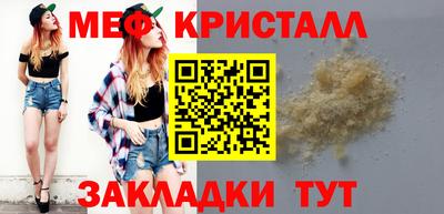 таблы Балашиха