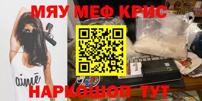 бошки Балаково