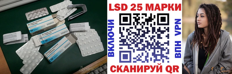 LSD-25 экстази кислота  гидра ТОР  Губаха  сколько стоит 