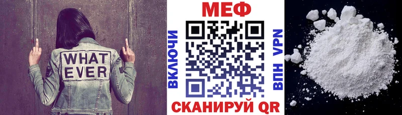 Меф VHQ  Губаха 