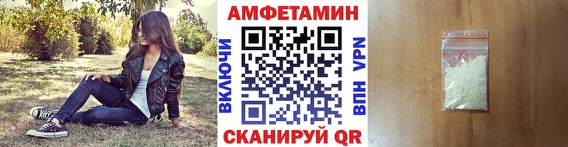МЕТАМФЕТАМИН Methamphetamine  Губаха 