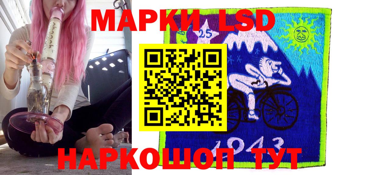 Марки N-bome 1500мкг Губаха