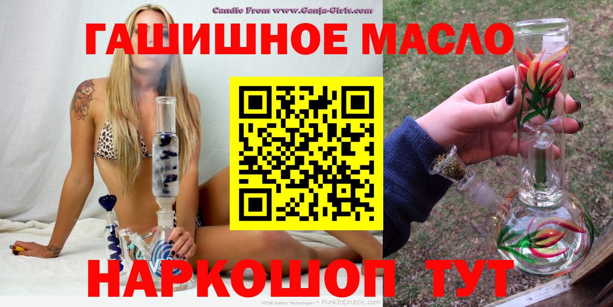 Дистиллят ТГК жижа  Вход с VPN  Губаха 