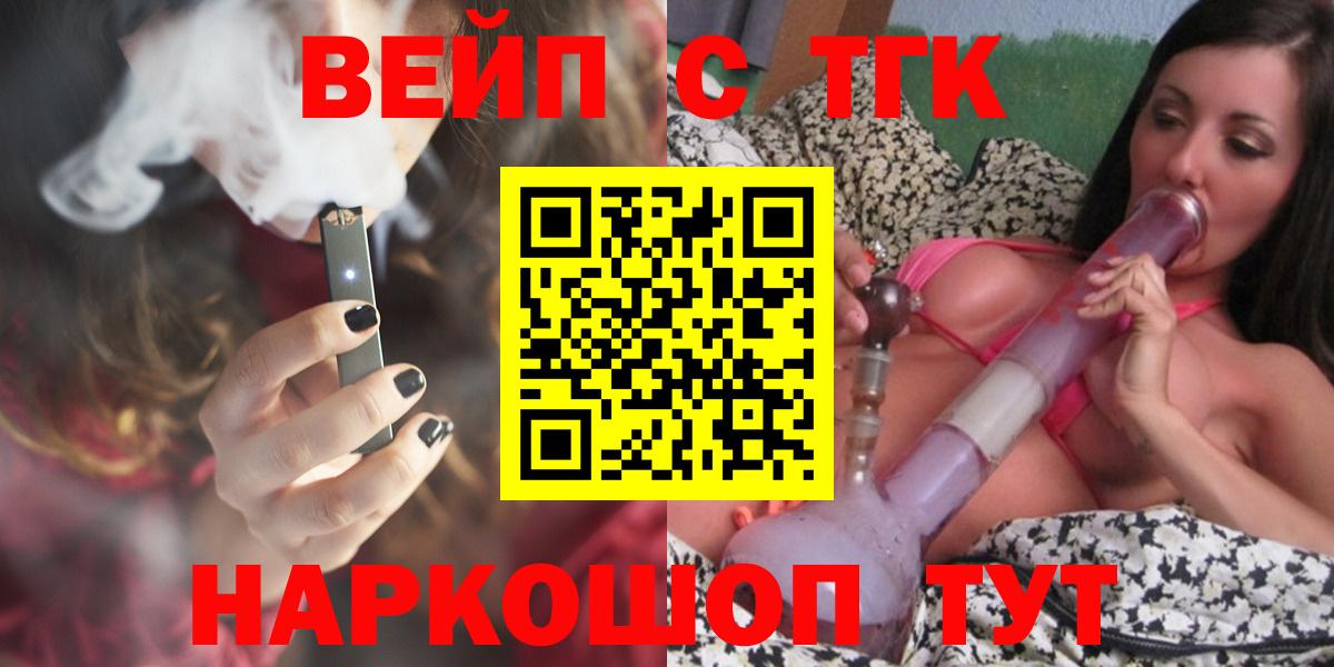 ТГК Wax  Губаха 