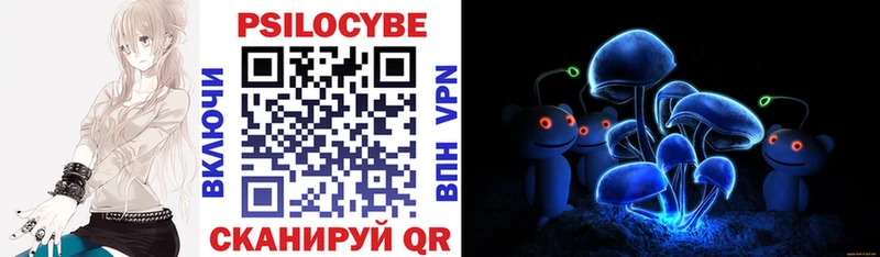 Галлюциногенные грибы Cubensis  наркошоп  Губаха 