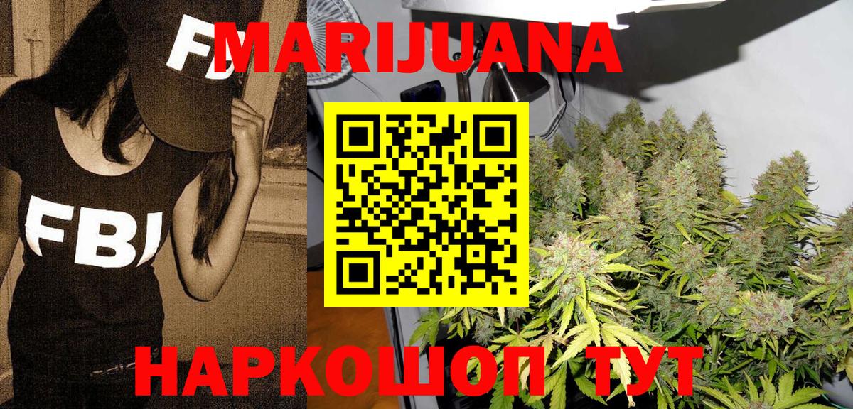 Марихуана план  Канабис Amnesia  Губаха  Вход с VPN  Марихуана гибрид 